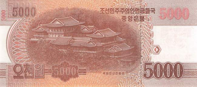 pcs17-1 5000 Won 2014